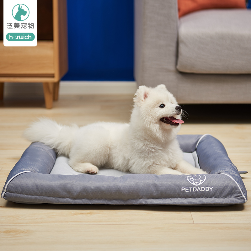 Buy Dog's nest summer dog mat large dog can be disassembled golden hair