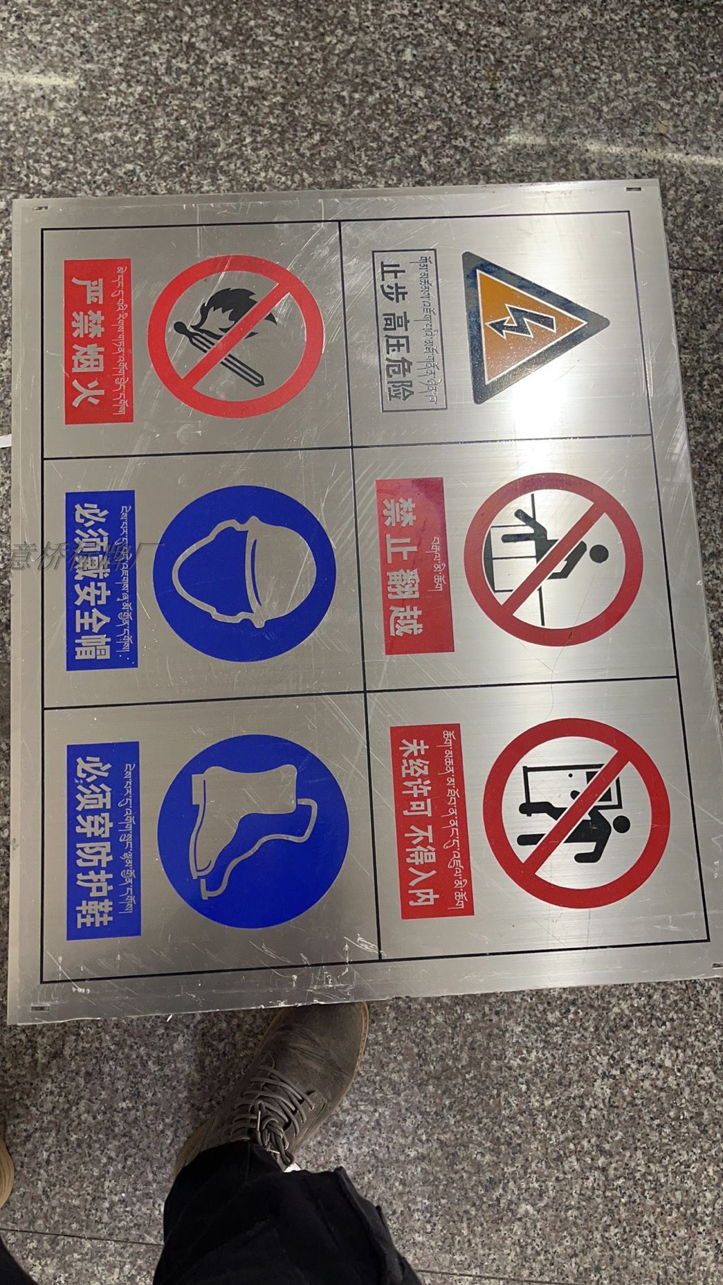 [USD 6.88] Nameplate Customized Corrosion Stainless Steel Wire Drawing