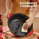 Supor Shabu -shabu Hot Pot. Домохозяйственная плита -специфичная для встроенной горшки с большой компонентом, не -стабильная суп -плита