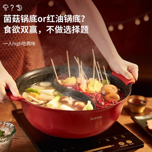 Supor Shabu -shabu Hot Pot. Домохозяйственная плита -специфичная для встроенной горшки с большой компонентом, не -стабильная суп -плита