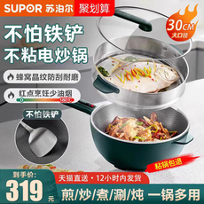 Плиты 苏泊尔电炒菜炒锅多功能家用插电一体式蒸煮煎炒炖不粘锅4l电炒锅