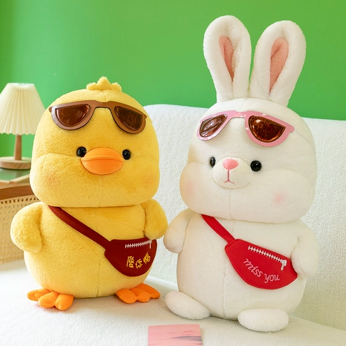 B.Duck, креативные солнцезащитные очки для путешествий, плюшевая игрушка, кукла для влюбленных для друга, утка