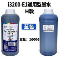 GM 3200 Blue Environmentally Specially Tealless Type