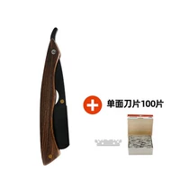 Лезвие, 100 штук