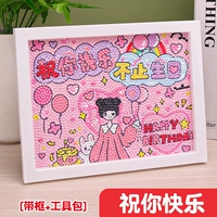 Желаю вам счастливого [полного бриллиантового ремня+инструменты]