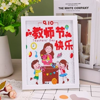 ♥ Учитель Дня Благодарения 节 Счастливого Дня учителя [Принесение рамки+пакет инструментов]