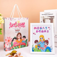 桃 День учителя 李 Дао Лимания [принося рама+инструментарий]+подарочный пакет