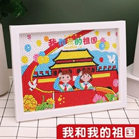 和 Фестиваль Цзяньджуна 我 моя родина и моя родина [принесите раму+инструментарий]