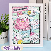 Happy Yumui Dog [приносит раму+пакет инструментов]