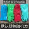 Găng tay bảo hộ lao động thủy sản và ngư nghiệp nhỏ màu xanh mờ nhúng cao su chống nước, chống mài mòn, chịu dầu, chống axit-kiềm găng tay vải bạt Gang Tay Bảo Hộ