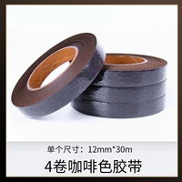 Кофейная лента