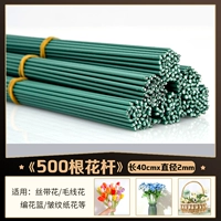 № 2 [500 цветочных столбов]