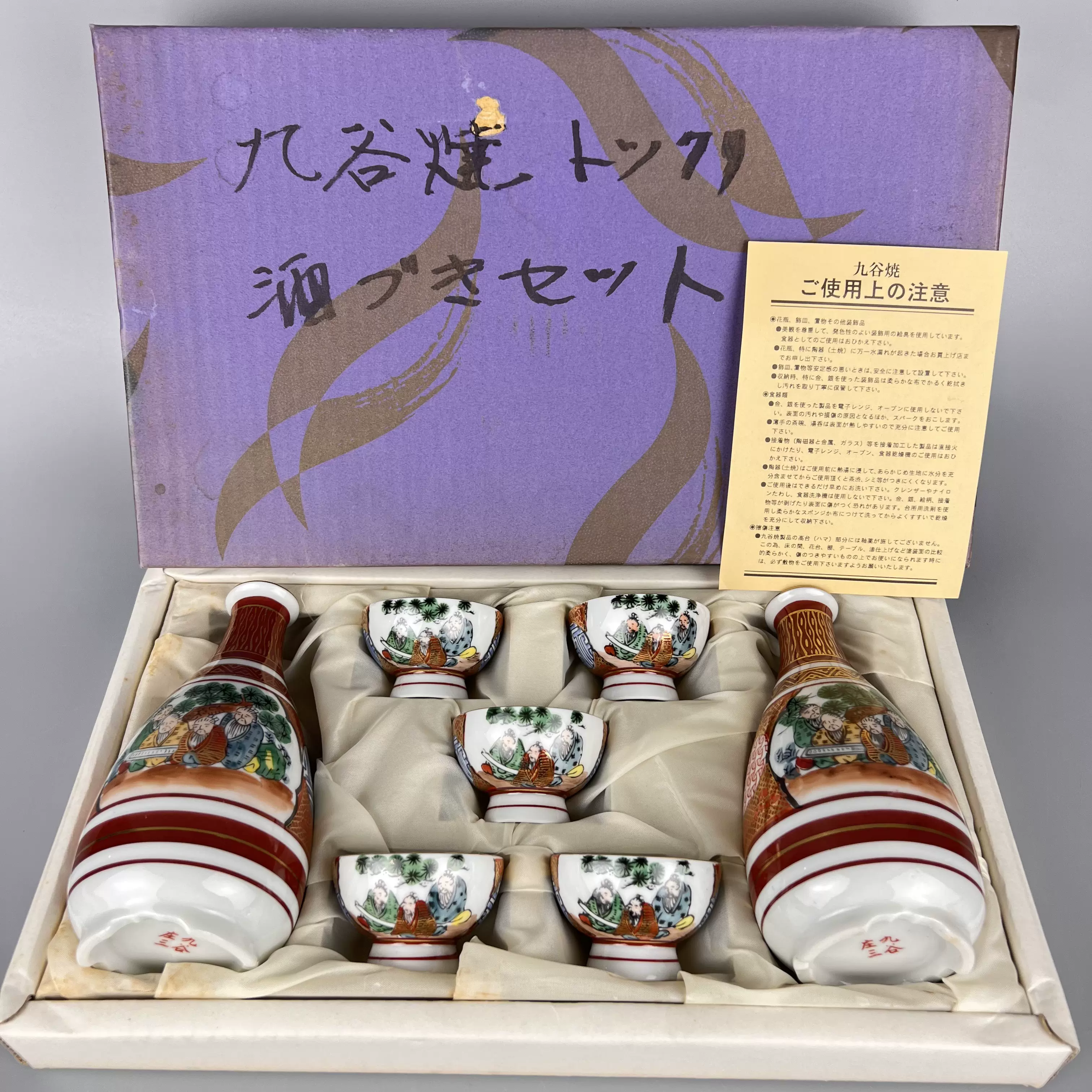 日本回流花梨瘤葡萄杢玉杢影子木瘿木瘤茶桌茶台重公斤