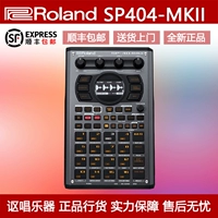 Roland Roland SP404-MKII MK2 DAN DJ Sampler Rhythm Machine Soundroder Strike Cushion Trigger