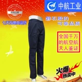 Элитные летние штаны для работы подходит для мужчин и женщин, осенние