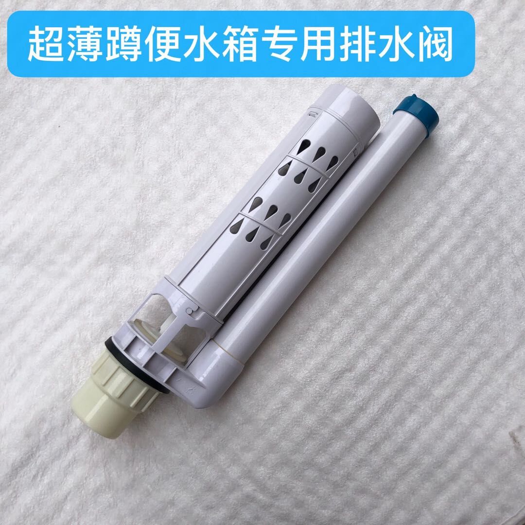 Usd Wdi Toilet Water Tank Accessory Drainage Valve Water