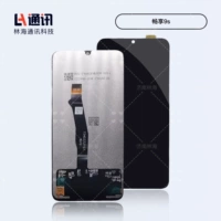 Lin Hai подходит для Huawei, чтобы насладиться 9plus magnitom 8plus 8plus 8plus magnight 8s экран целостности