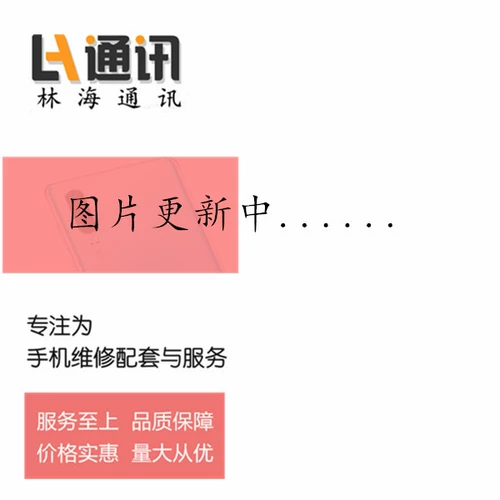 Лин Хай подходит