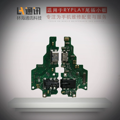 Применимо Huawei Honor 8 9 Honor 10 9i Play Honor 8 Youth Glory 10 Молодежная хвостовая платформа