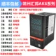 [AK6-BKL110-C000R-X K型 输出：继电器]