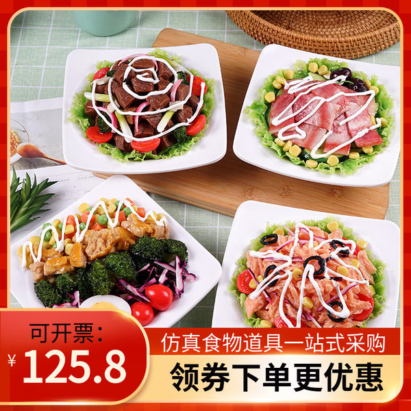 Еда худеть Блюда фрукты салат еда Вкус реквизит украшение ложный овощной салат модель шкаф мягкий декоративный