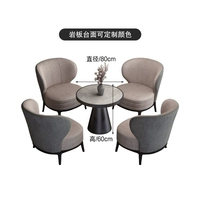 Одна таблица четырех стула