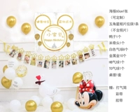 (Плакат) Минни фотокалс настройка плаката Photo Clam