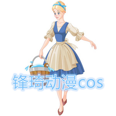 taobao agent Disney Disney Cinderella Princess CindeRell Cinderell's adult children's maid COS service