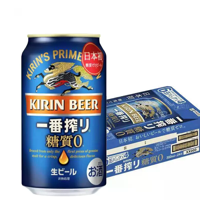 キリン 一番搾り 1ケース 24本 350ml kirin kirinbeer お中元 キリンビール ビール 一 国産 搾り 父の日 生ビール 番 缶  缶ビール 麒麟 【在庫有】 生ビール