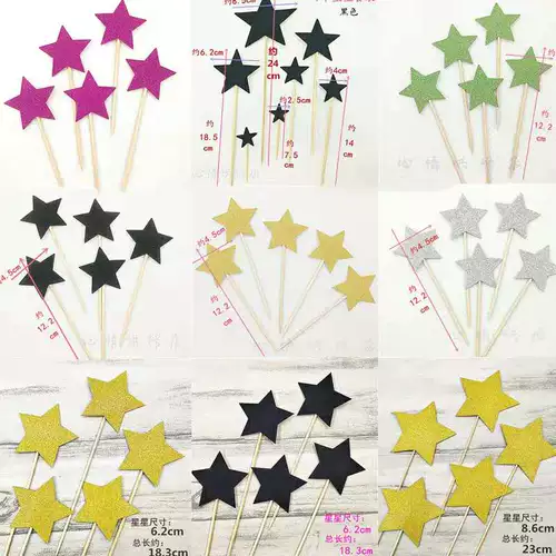 Пентагон на день рождения пирог -в маленькой звездной украшении торта с запеченной пейпиком