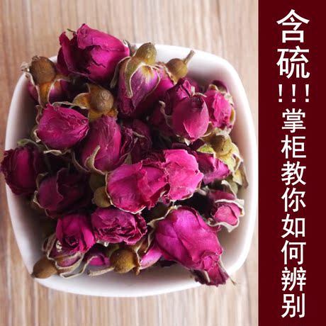 【罐装茶】_玫瑰花茶图片_散装花草茶价格_搭配分享 - 爱逛街
