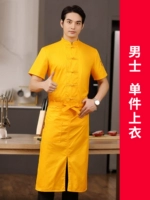 Желтый, короткий рукав