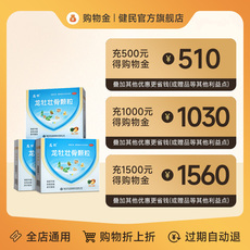 безрецептурных лекарственных средств/международных фармацевтических торговых золота