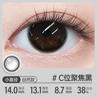 14.0 C Положение сосредоточено на черных [черных микроэкспрессирующих зрачках и простой лице]