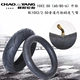 Chaoyang 10x2,50 иностранные шины обычный внутренний внутренний плод