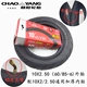 Chaoyang 10x2,50 иностранная толстая шина внутренней шины