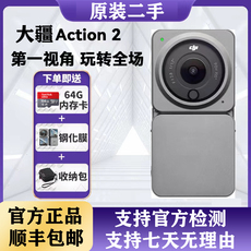 Умная съемка