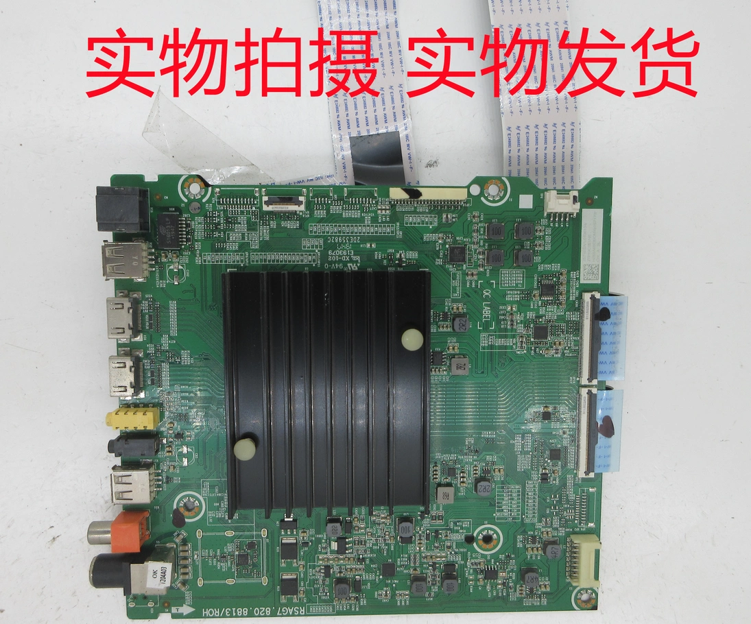 原装海康威55寸主板DS-70021 REV2.3 配屏LD550DUN TK B1-Taobao