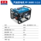 FF-3600 【220V 2,8 кВт】