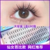 Товары от 巾旗舰店
