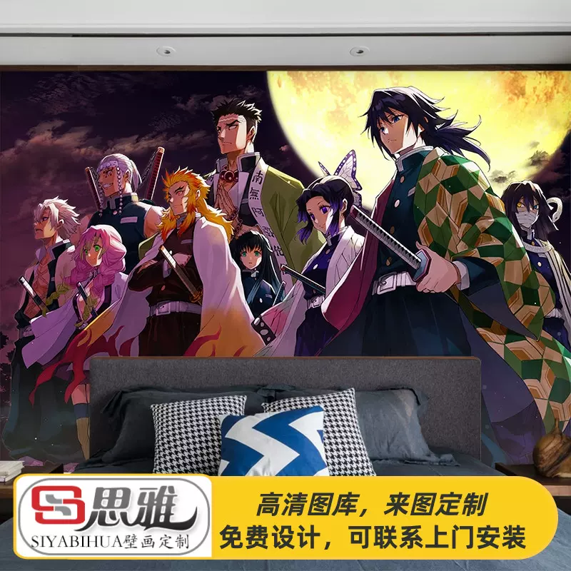 日本动漫鬼灭之刃墙纸杏寿郎炎虎背景墙剧本杀漫画主题房卧室壁纸