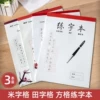 Товары от 小鱼儿JJG文具店