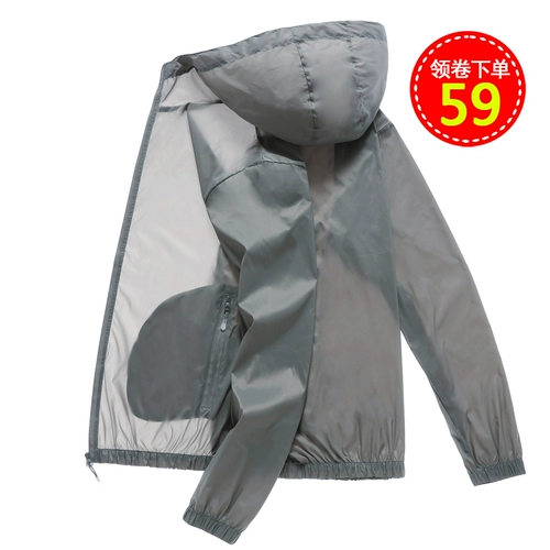 Ультратонкая дышащая уличная одежда для защиты от солнца, мужской спортивный плащ, летняя ветровка, куртка
