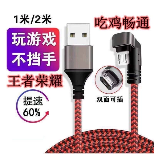 Apple, зарядный кабель, мобильный телефон, андроид, 2м, делается под заказ