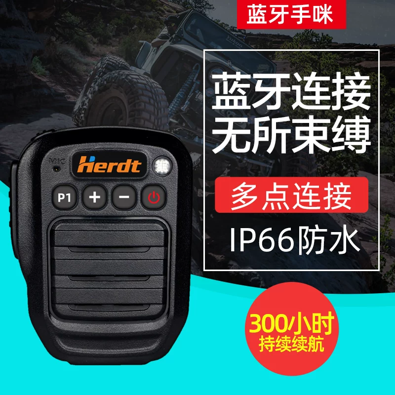 Walda intercom Wireless Bluetooth player Mimi Jianwu Caweitaikis Neither General Connection