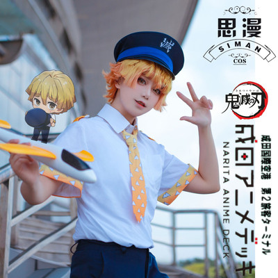 taobao agent 【Siandan Studio】The Blade of Ghost Destroy Narita Airport COS My Wife Shanyi COSPLAY Clothing Set