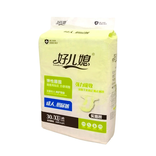 Штаны, большая одноразовая простыня подходит для мужчин и женщин