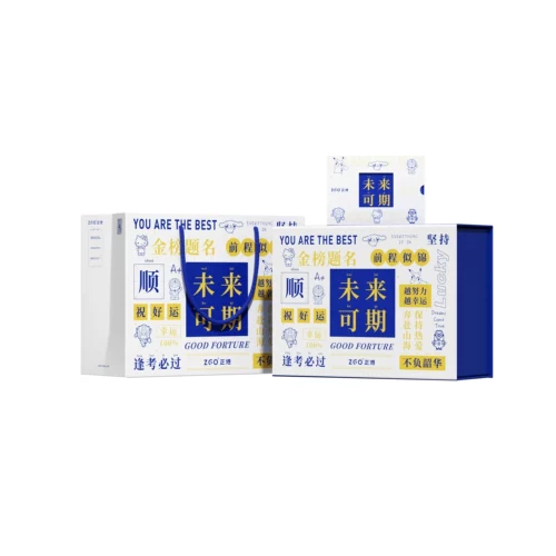 Вдохновляющее вдохновляющее вступительное экзамен в средней школе будет вступительный экзамен в колледже Золотой список название подарка эксклюзивная подарка на день рождения пустая коробка сумочка