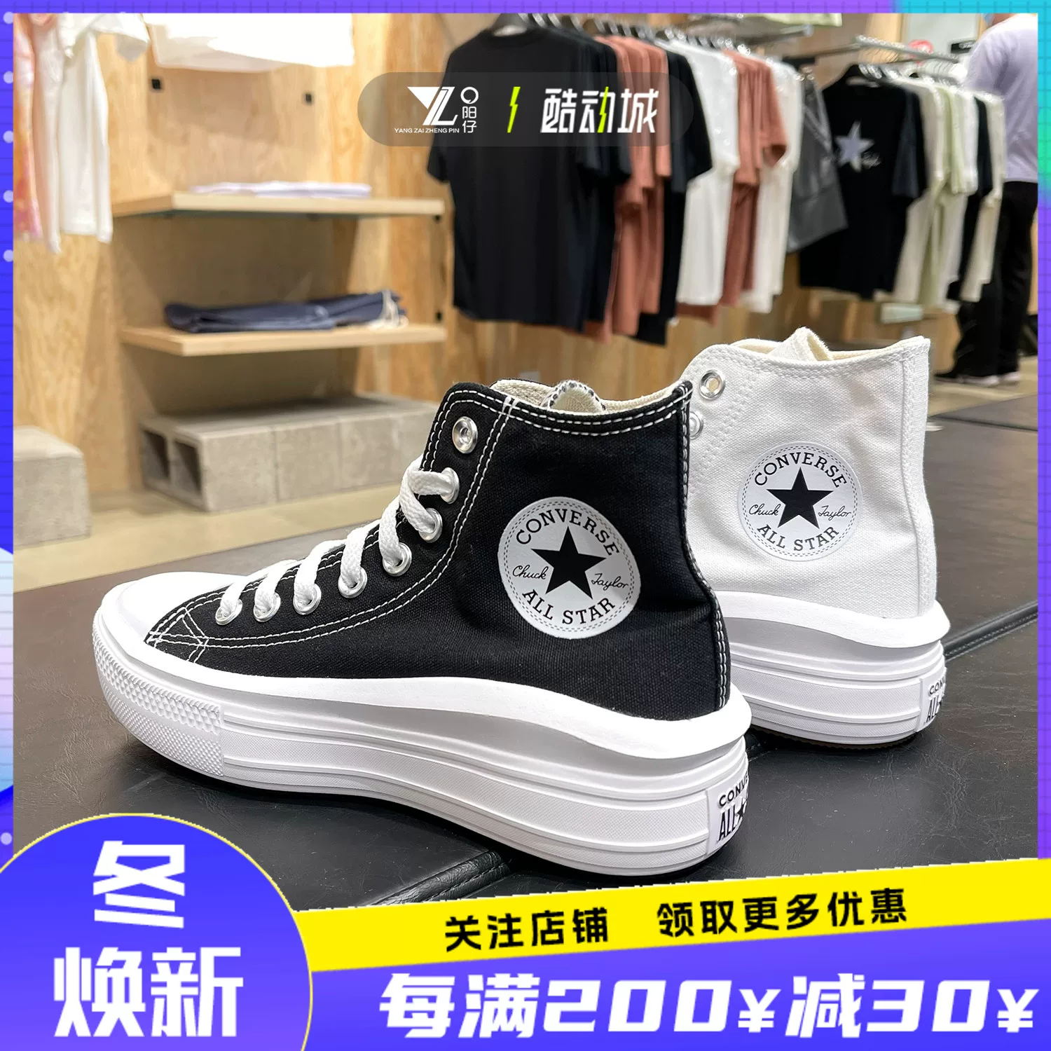 Подлинные кеды CONVERSE Converse высокий топ-кэжуал канвасовые женские туфли на платформе с повышением высоты 568497C-568498C