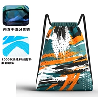 DB98 Wild Party (может быть установлен на баскетболе)